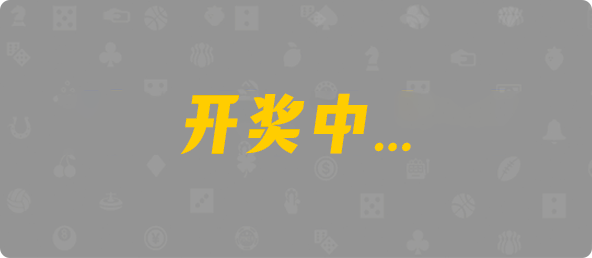 加拿大PC预测,专注加拿大28走势预测,PC实时预测,加拿大28智能分析数据网站
